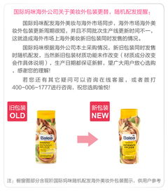 Balea德國芭樂雅香草杏仁油深層修復洗發水 重塑秀發健康的海外本土原版之選