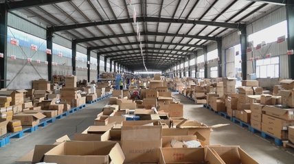 烏魯木齊市米東區(qū)人民政府日用品銷售工作綜述