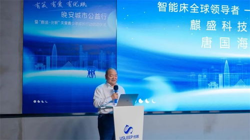 麒盛科技攜手速眠、時粹科技 共創智能睡眠新生態，共筑全民健康睡眠夢